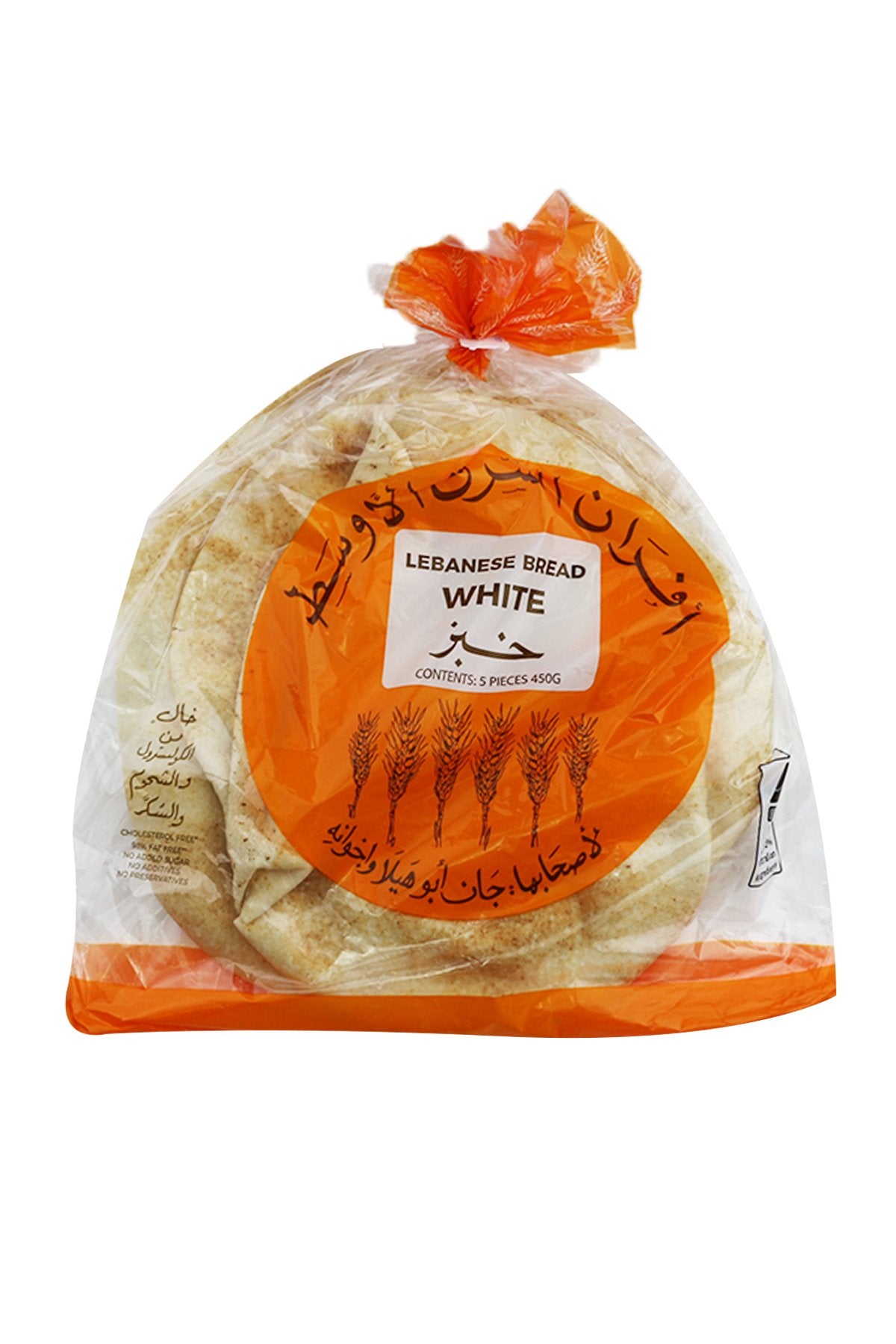 Meb Foods Lebanese Bread White 450 G