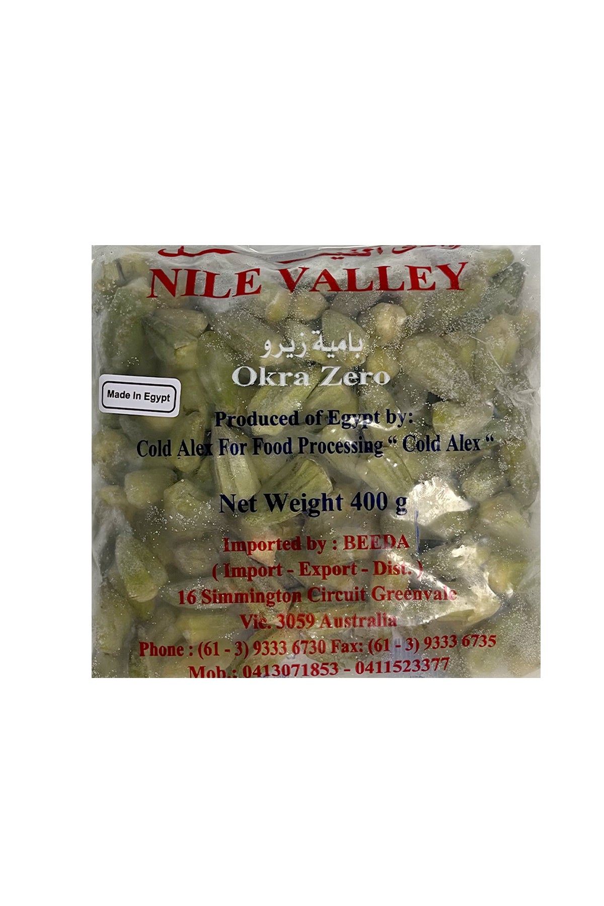 Nile Valley Okra Zero 400g.