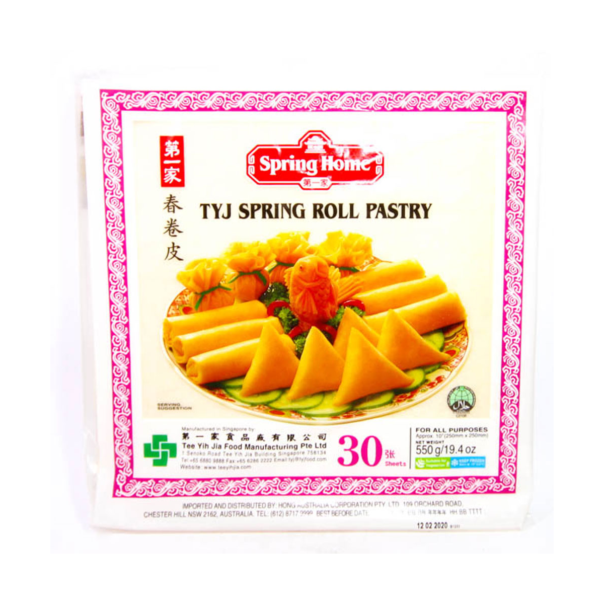 Spring Home Tyj Spring Roll Pastry 30 Sheets 550g – Sahara Fresh